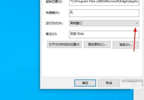 microsoft edge怎么最大化运行?microsoft edge最大化运行教程