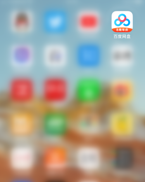 百度网盘怎样取消自动识别笔记链接 百度网盘关闭智能识别笔记链接步骤