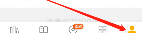 七猫免费小说如何进入游戏中心？七猫免费小说进入游戏中心的方法