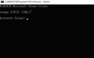 WIN10 cmd提示不是内部或外部命令的处理方法