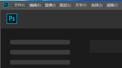 Photoshop怎么锁定工作区?Photoshop锁定工作区方法