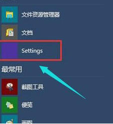win10进入系统后黑屏怎么办?win10进入系统后黑屏处理方方法