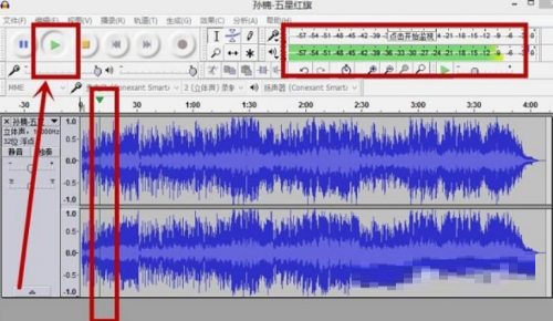 Audacity怎么混音?Audacity混音教程