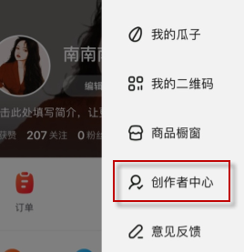 点淘实名认证如何操作?点淘实名认证教程