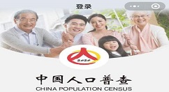 人口普查自主填报错了怎么办 人口普查自主填报错了修改方法