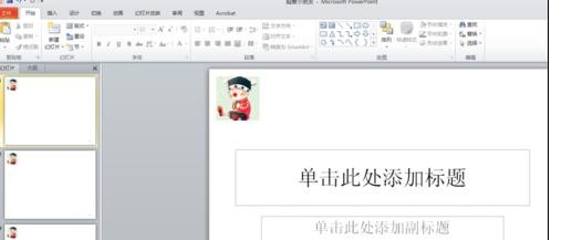 ppt2013修改幻灯片页码的详细方法