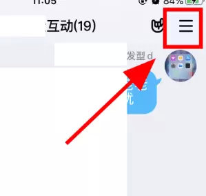 QQ群关闭邀请权限禁止群成员邀请好友加群的方法