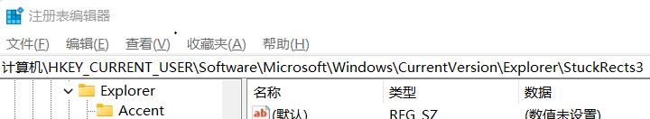 Win11怎么把任务栏调到左边?Win11把任务栏调到左边教程