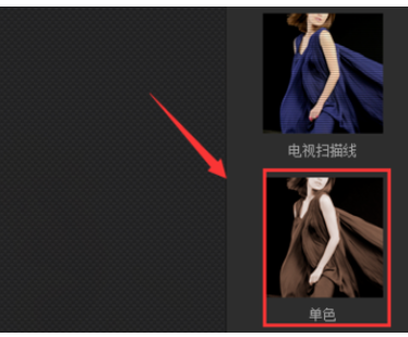 光影魔术手设计单一纯色图片的操作过程