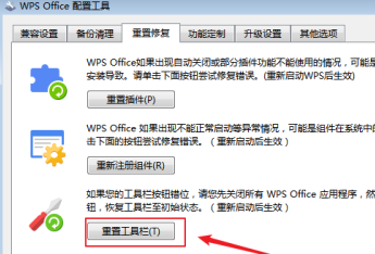 WPS Office官方版怎么设置页边距?WPS Office官方版设置页边距的方法