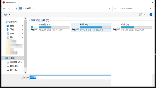EA游戏平台怎么更改游戏安装位置？EA游戏平台更改游戏安装位置教程