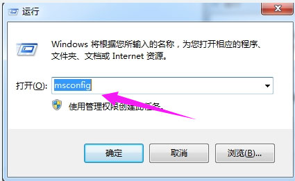 Win7系统中LSP修复具体方法