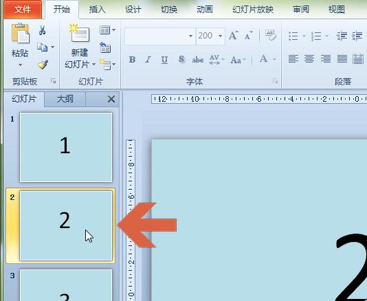 PPT如何调整幻灯片-调整PPT幻灯片的顺序位置的操作方法