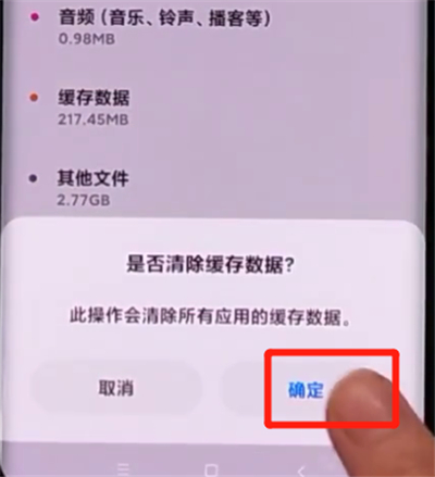 小米cc9pro中清理内存的详细步骤