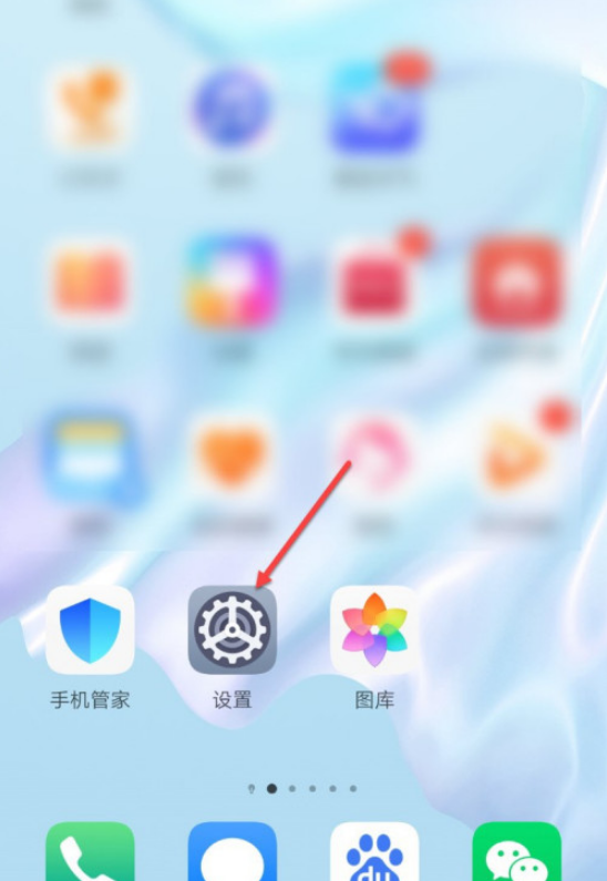 华为钱包支付怎么关闭 华为钱包支付关闭方法