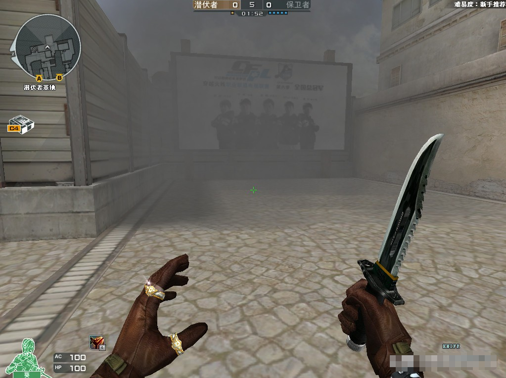 win10怎么调烟雾头?win10专业版调烟雾头的教程(4)