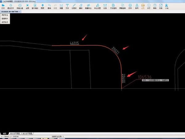 CAD快速看图不间断测量分段长度的操作步骤