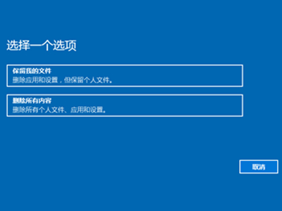 小米笔记本如何恢复出厂设置？小米笔记本恢复出厂设置方法
