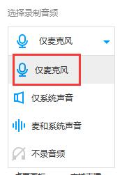 EV录屏中录制低噪音视频的详细流程
