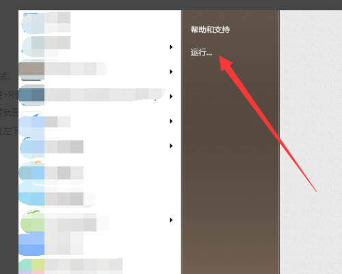 windows installer正在准备安装怎么解决?windows installer正在准备安装解决方法