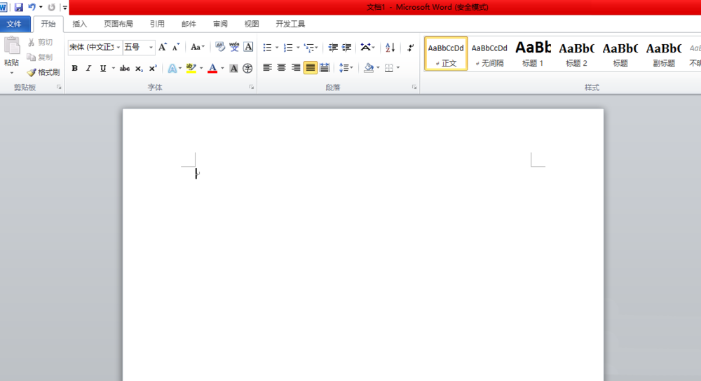 word制作三维通告版图形的操作过程