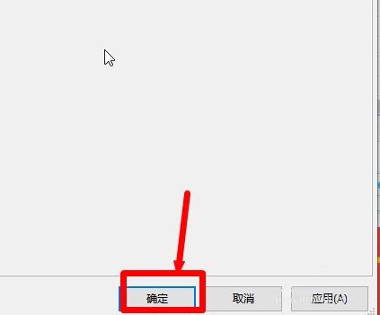 比特彗星如何设置长效种子?比特彗星设置长效种子方法