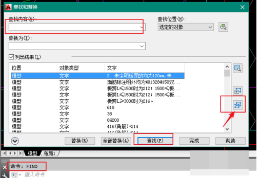 autocad 2014 中钢筋符号如何显示?autocad 2014 中显示钢筋符号的方法