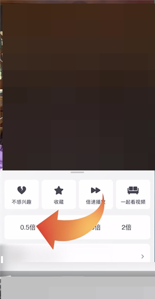 抖音怎么调慢放?抖音调慢放教程