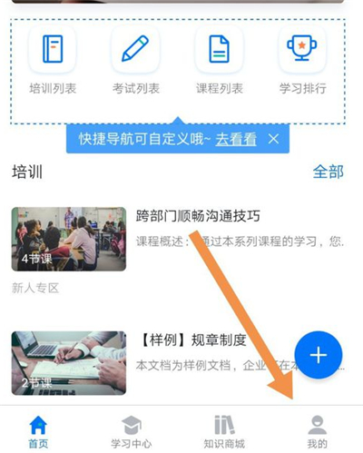 钉钉学生成绩查询方法