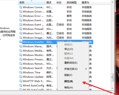 windows installer正在准备安装怎么解决?windows installer正在准备安装解决方法