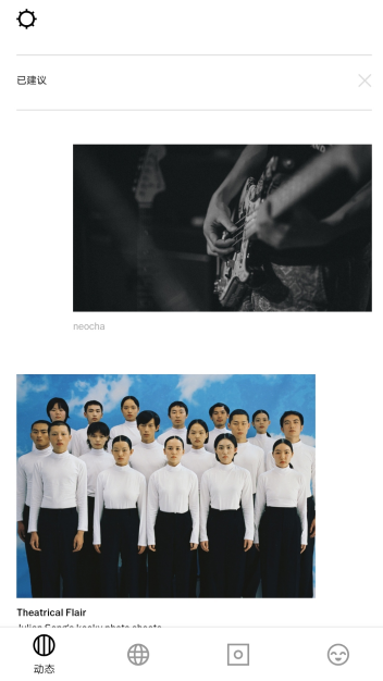 vscocam怎么保存图片?vscocam保存图片的方法