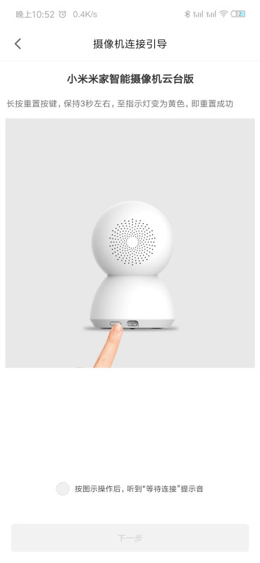 小米摄像头手机如何远程监控?小米摄像头手机远程监控的方法