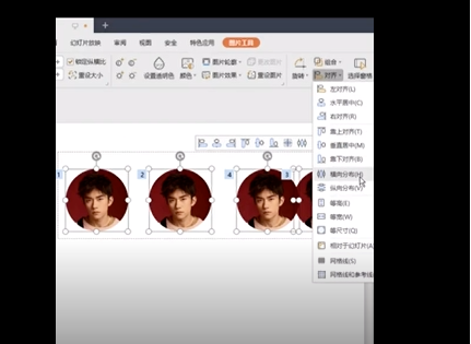 PPT对齐图片怎么操作 PPT操作对齐图片方法步骤