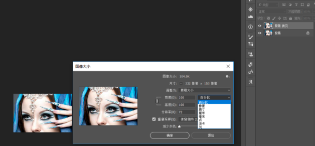 Photoshop无损放大照片的相关使用教程