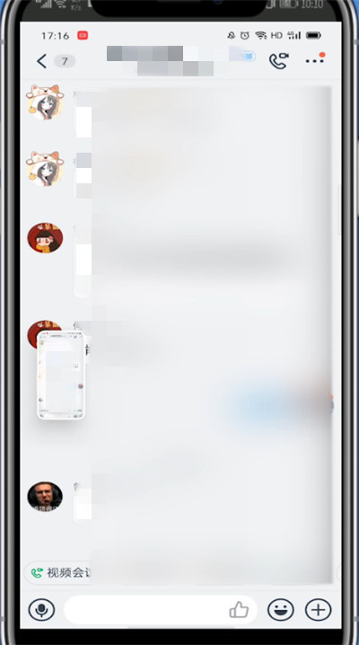 钉钉截屏用哪几个键?钉钉操作截屏键的详细方法