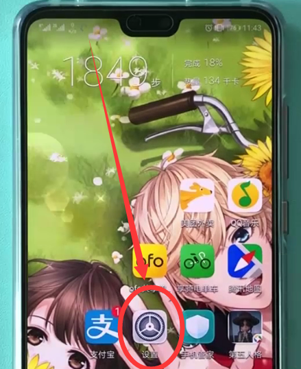 微信同时登录两个账号的简单方法