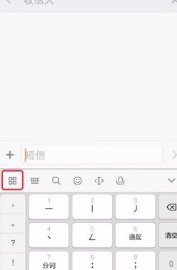 百度输入法自定义皮肤的基础操作