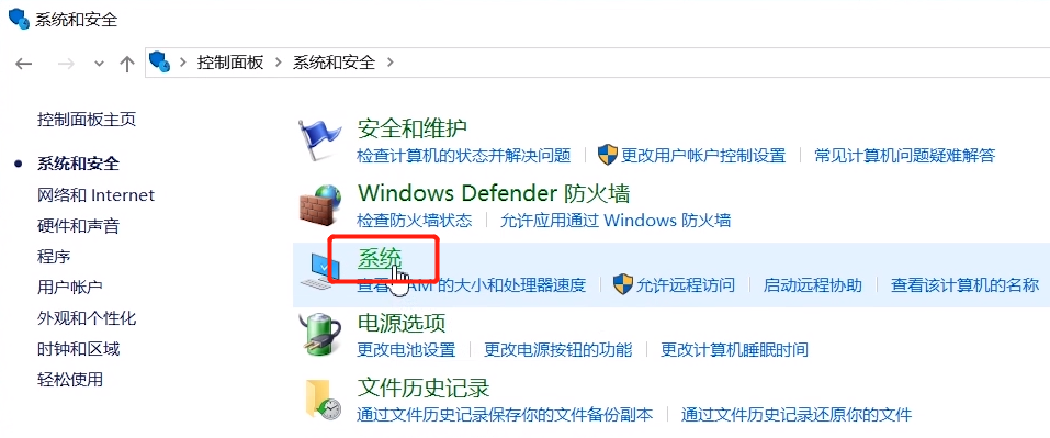 关闭win10自动更新的方法