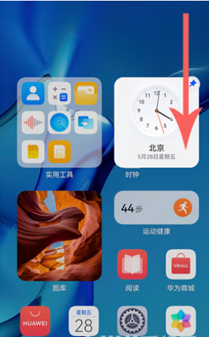 华为P50如何添加设备?华为P50添加设备的方法