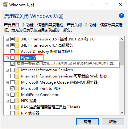 WIN10搭建虚拟机的简单教程