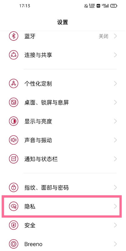 一加9系统如何设置分身功能?一加9系统分身功能设置教程