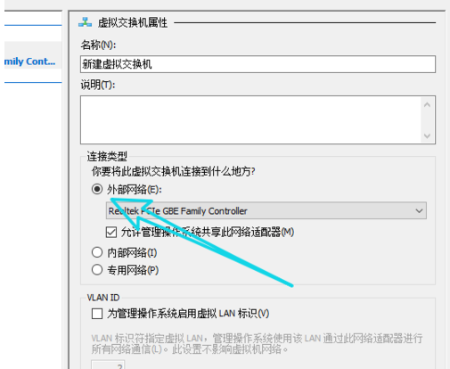 WIN10搭建虚拟机的简单教程