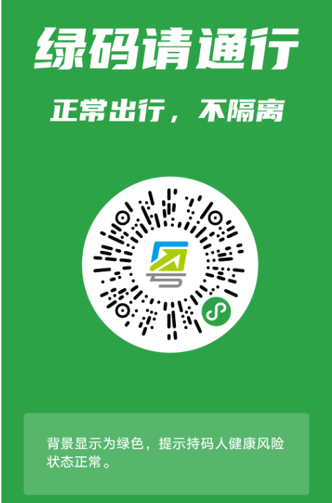 粤康码狮子头是什么意思?粤康码狮子头像分享