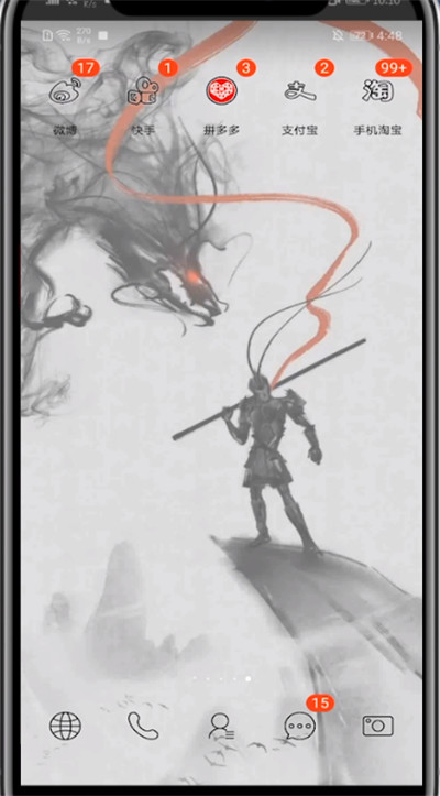 淘宝保存短视频的方法步骤