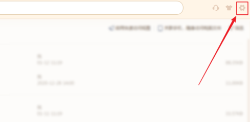 WPS Office官方版怎么设置页边距?WPS Office官方版设置页边距的方法