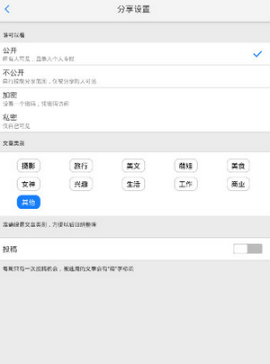 美篇怎么分享到微信 美篇怎么分享给微信朋友圈