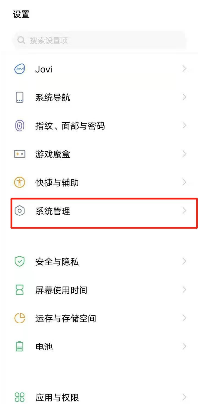 vivos7开发者选项在哪里 vivos7开发者选项开启方法