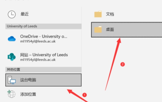 Excel保存文件时如何添加密码？Excel保存文件时添加密码的操作步骤