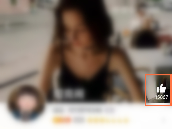 qq怎么设置不显示赞数?qq设置不显示赞数教程