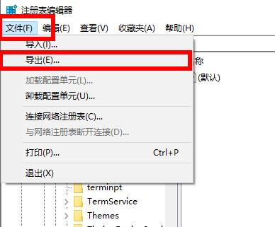 win102004小娜打不开怎么办?win102004小娜打不开的解决方法(4)